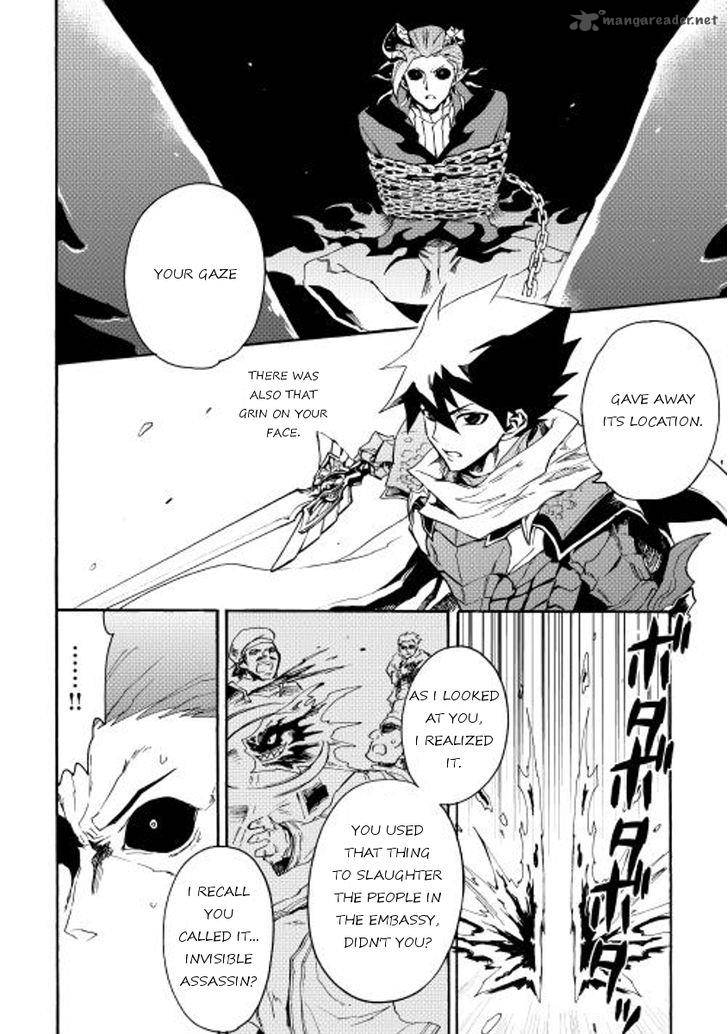 Tsuyokute New Saga 27 11