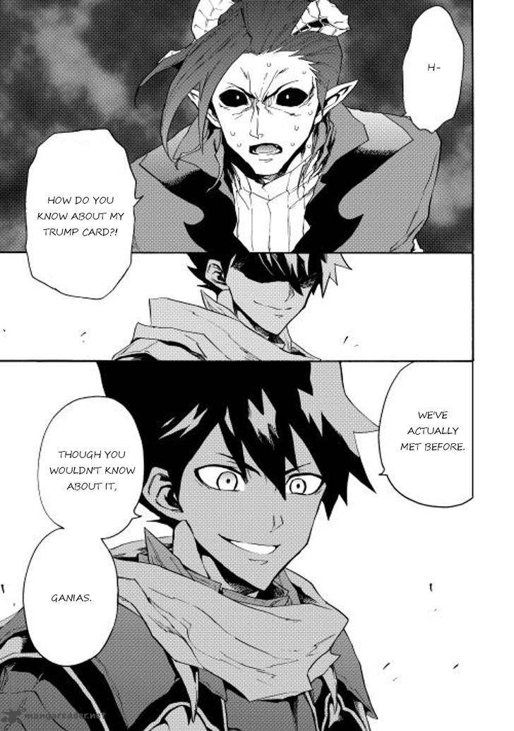 Tsuyokute New Saga 27 12