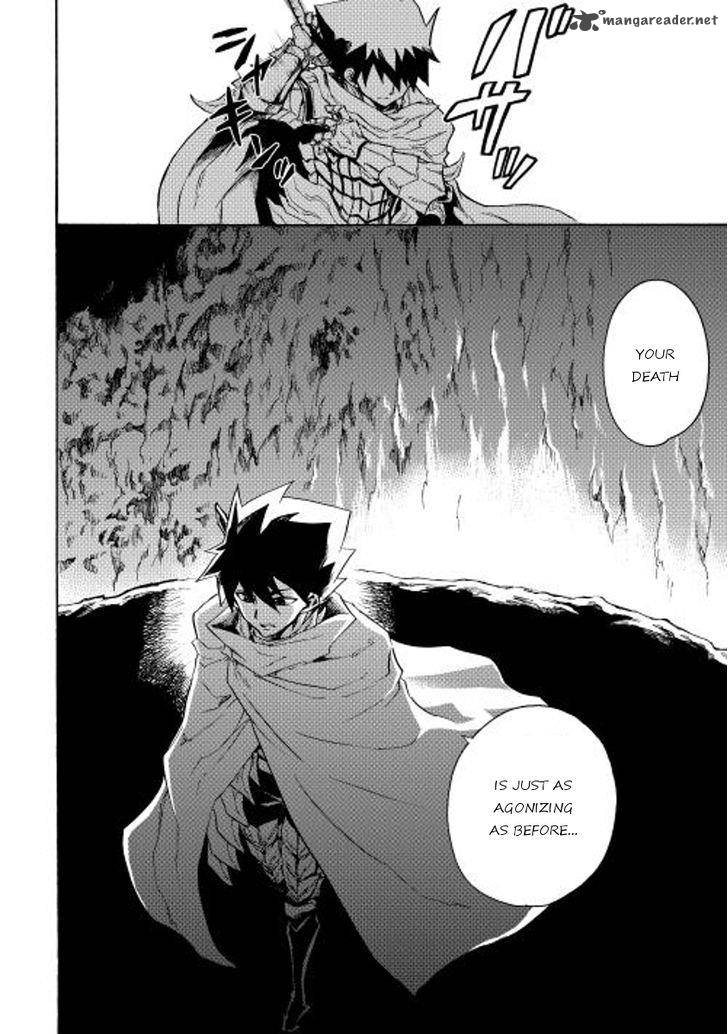 Tsuyokute New Saga 27 19