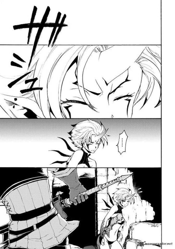 Tsuyokute New Saga 27 20