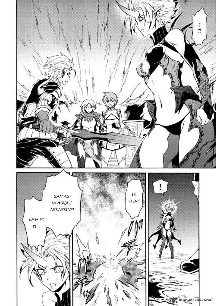 Tsuyokute New Saga 27 21