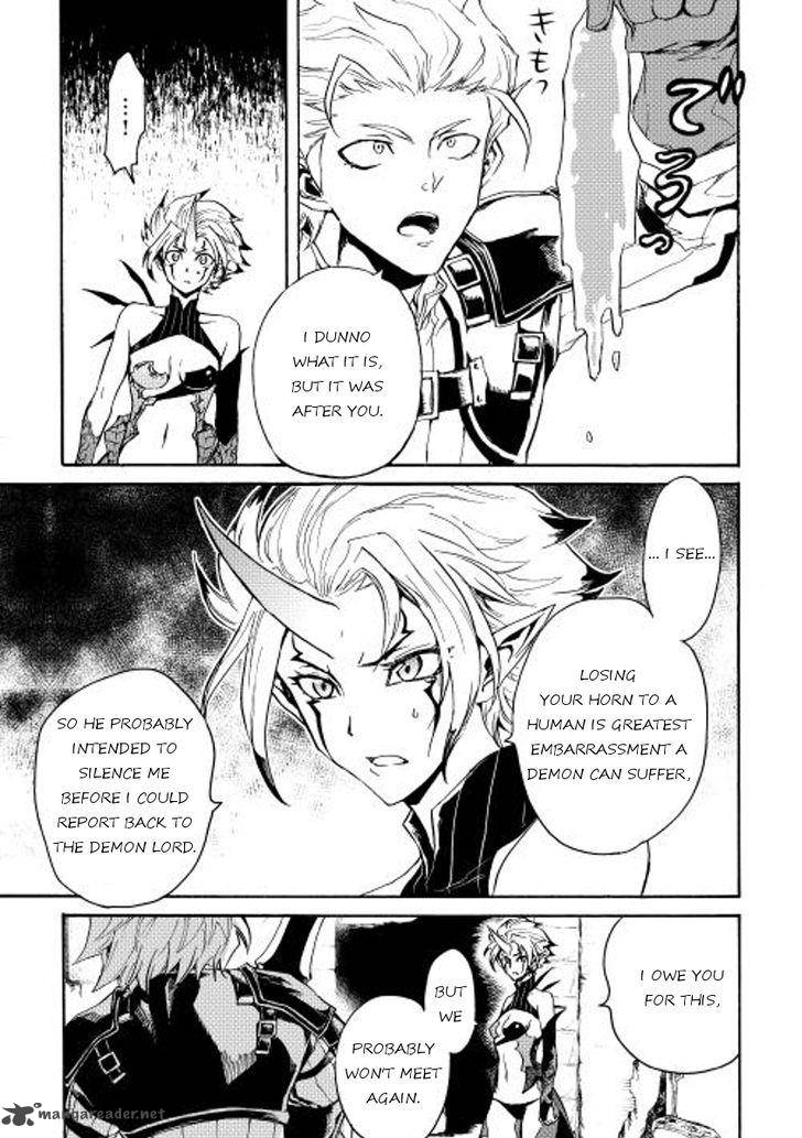Tsuyokute New Saga 27 22