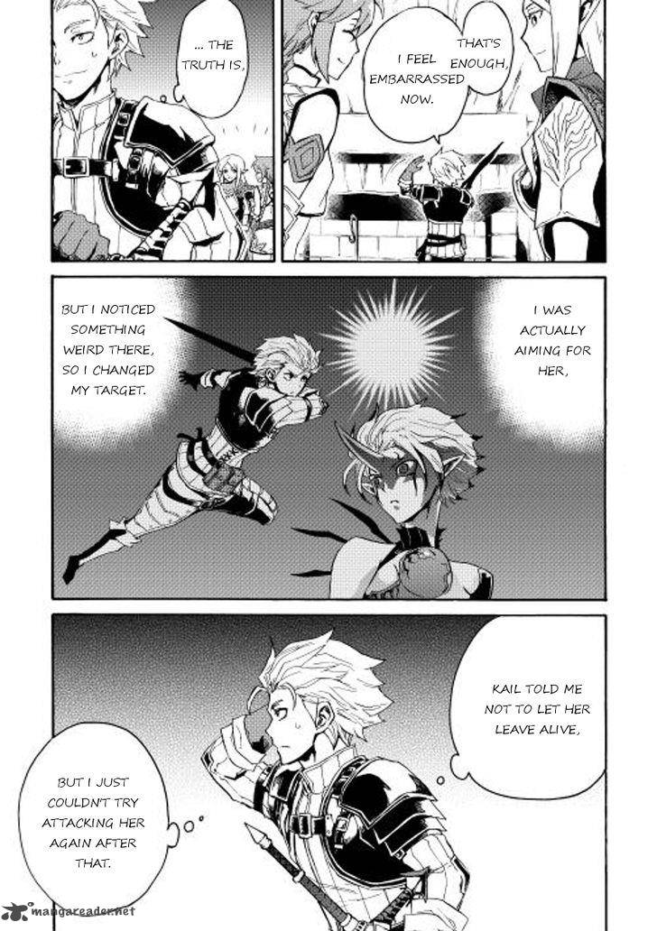 Tsuyokute New Saga 27 24