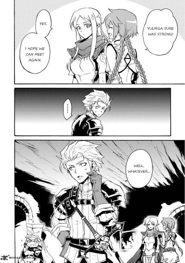 Tsuyokute New Saga 27 25