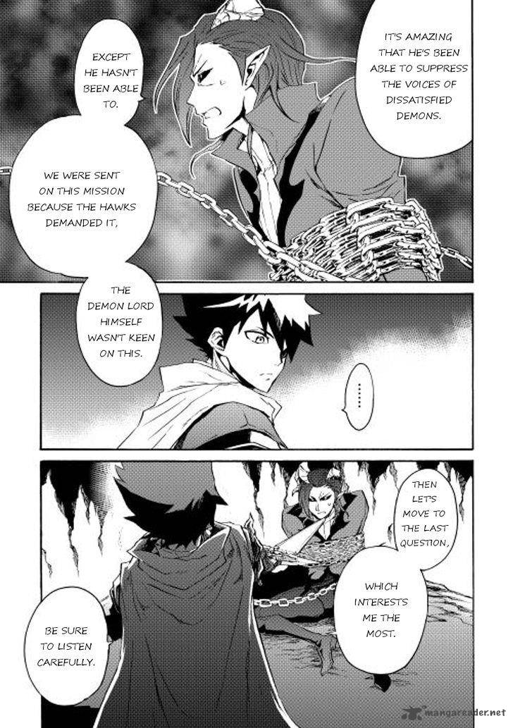 Tsuyokute New Saga 27 3