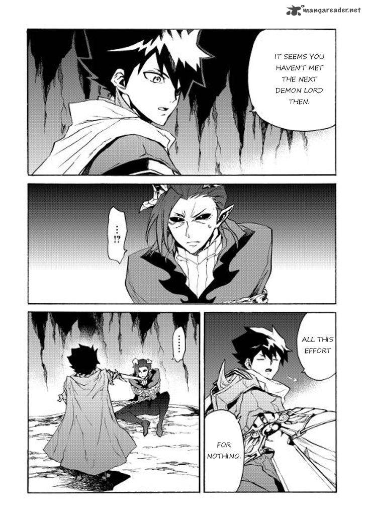 Tsuyokute New Saga 27 6