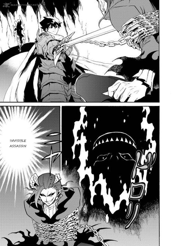 Tsuyokute New Saga 27 7