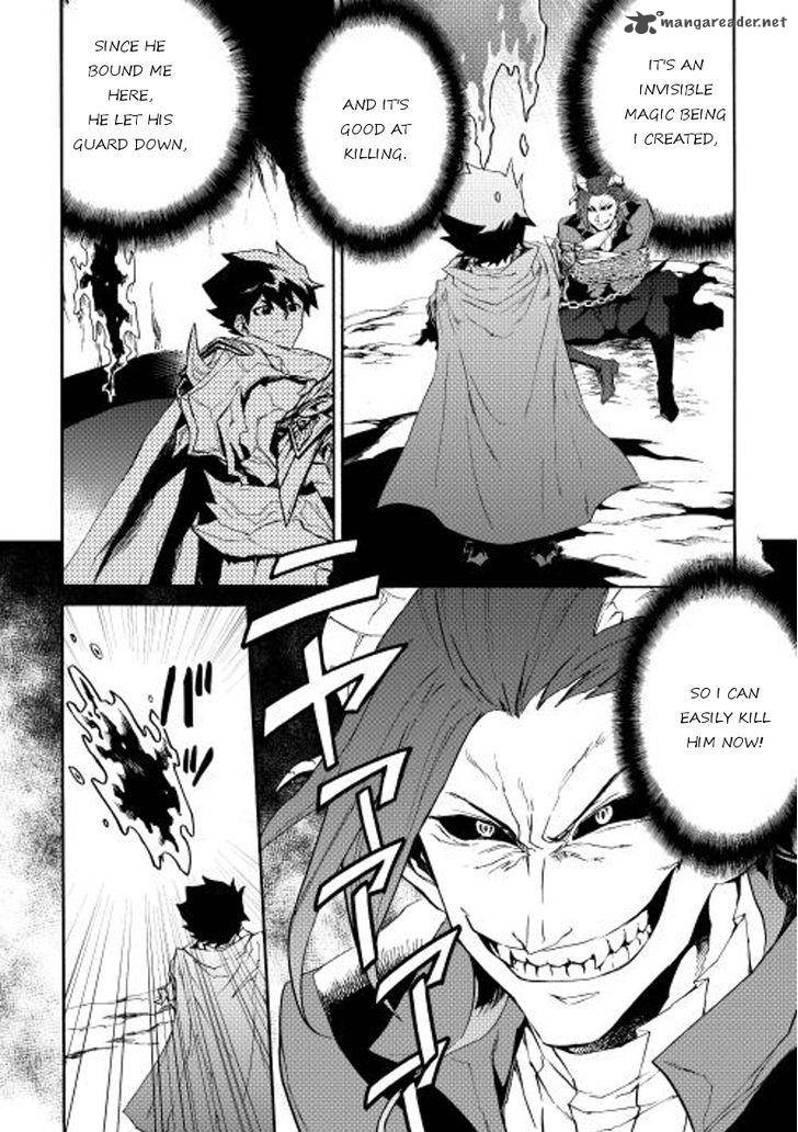 Tsuyokute New Saga 27 8