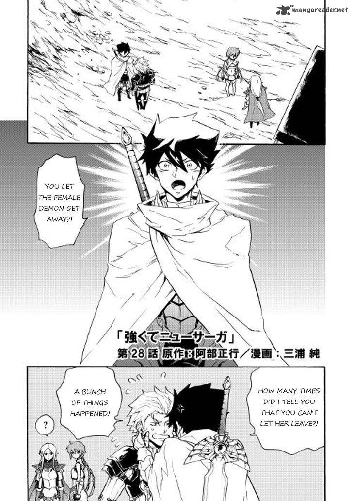 Tsuyokute New Saga 28 1