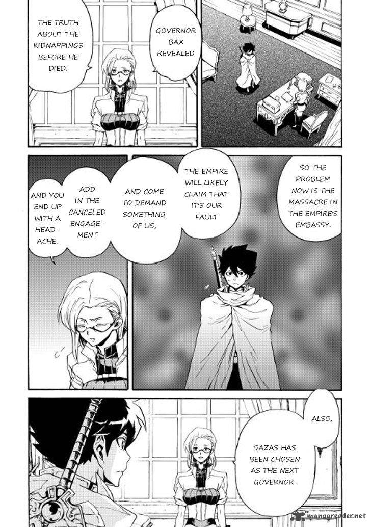 Tsuyokute New Saga 28 12