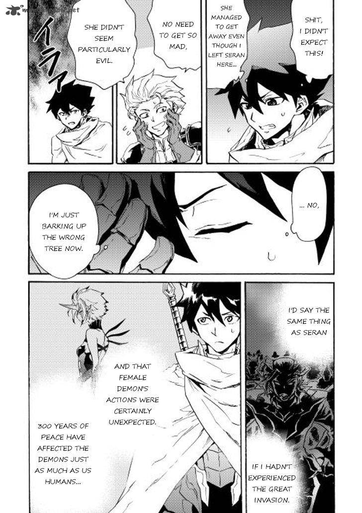 Tsuyokute New Saga 28 2