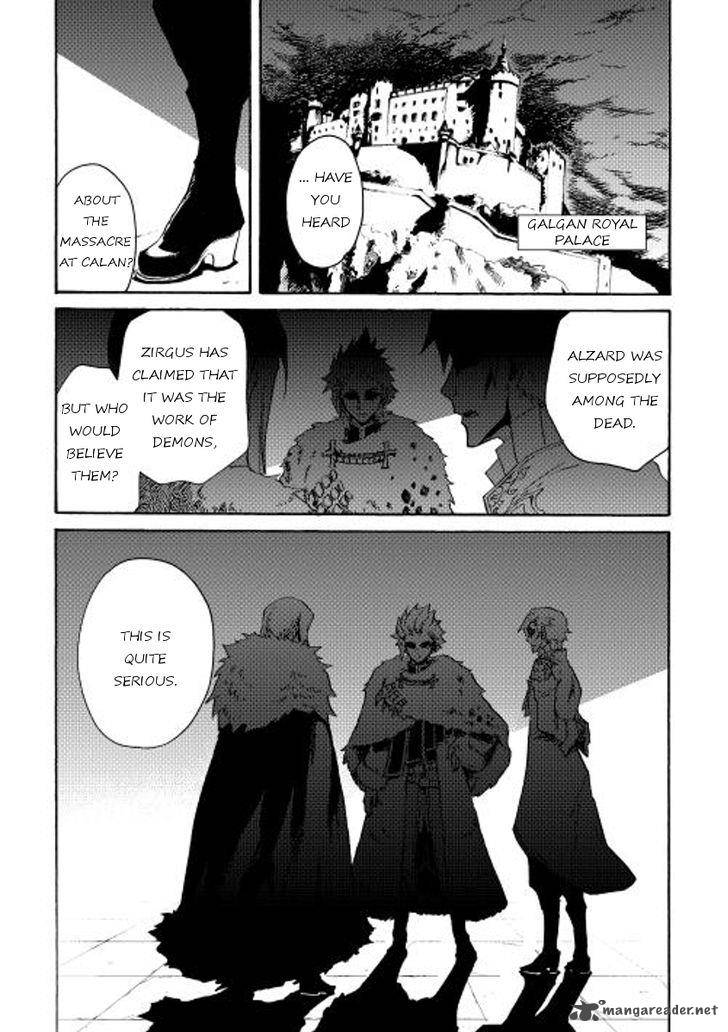 Tsuyokute New Saga 28 20