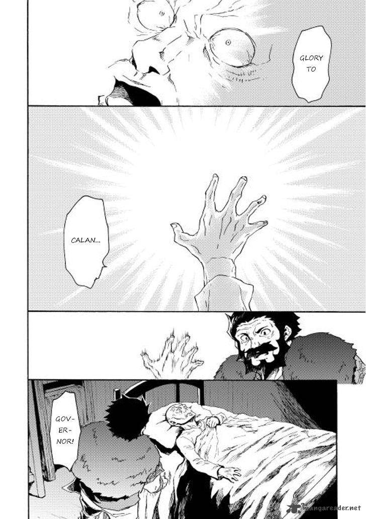Tsuyokute New Saga 28 6