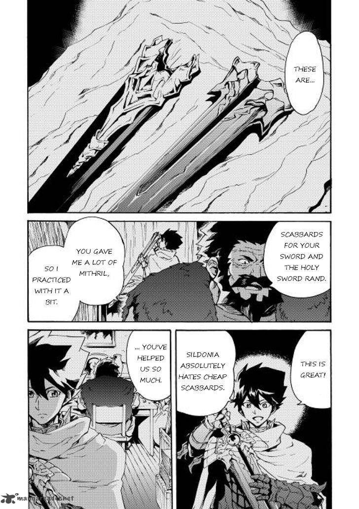 Tsuyokute New Saga 28 8