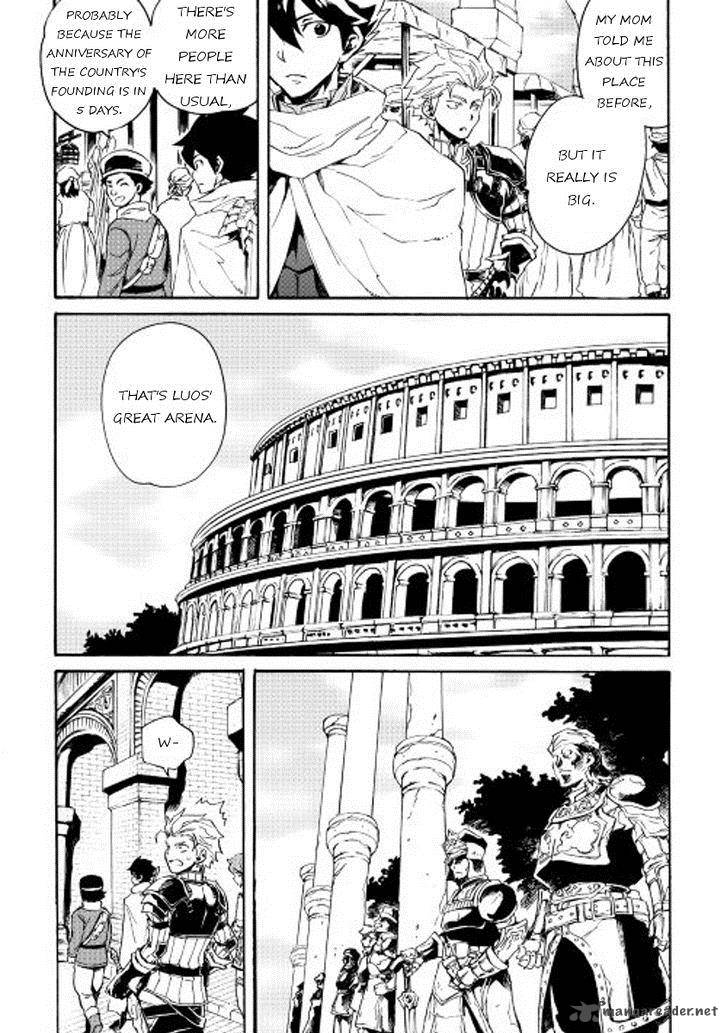 Tsuyokute New Saga 29 11