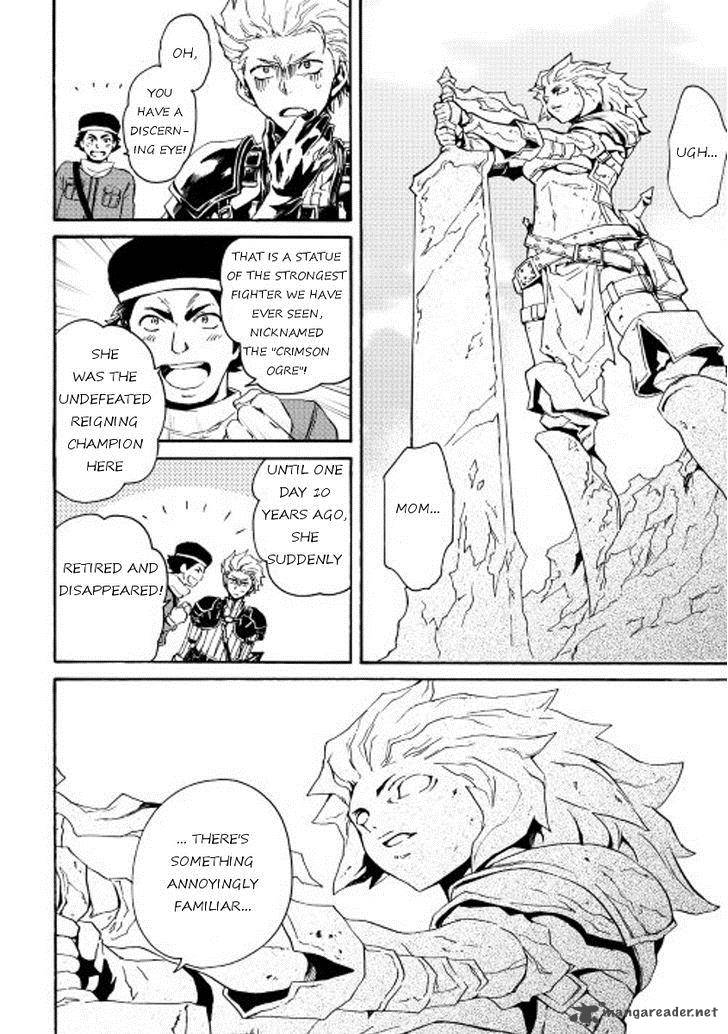 Tsuyokute New Saga 29 12