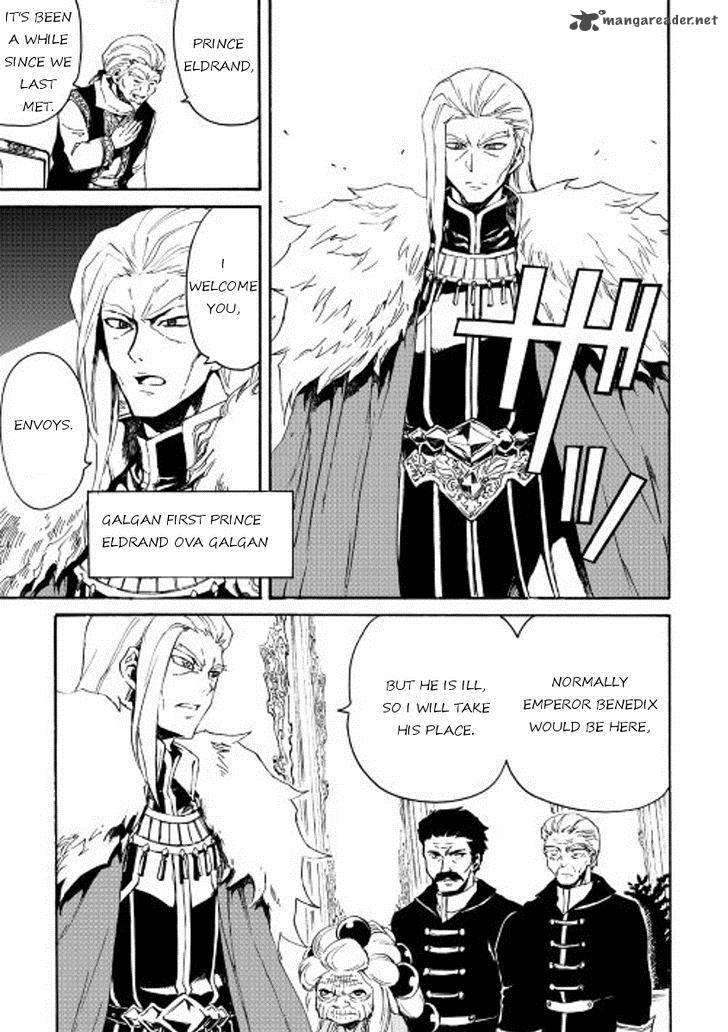 Tsuyokute New Saga 29 15