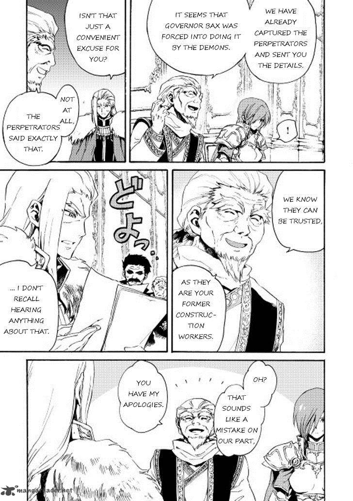 Tsuyokute New Saga 29 19