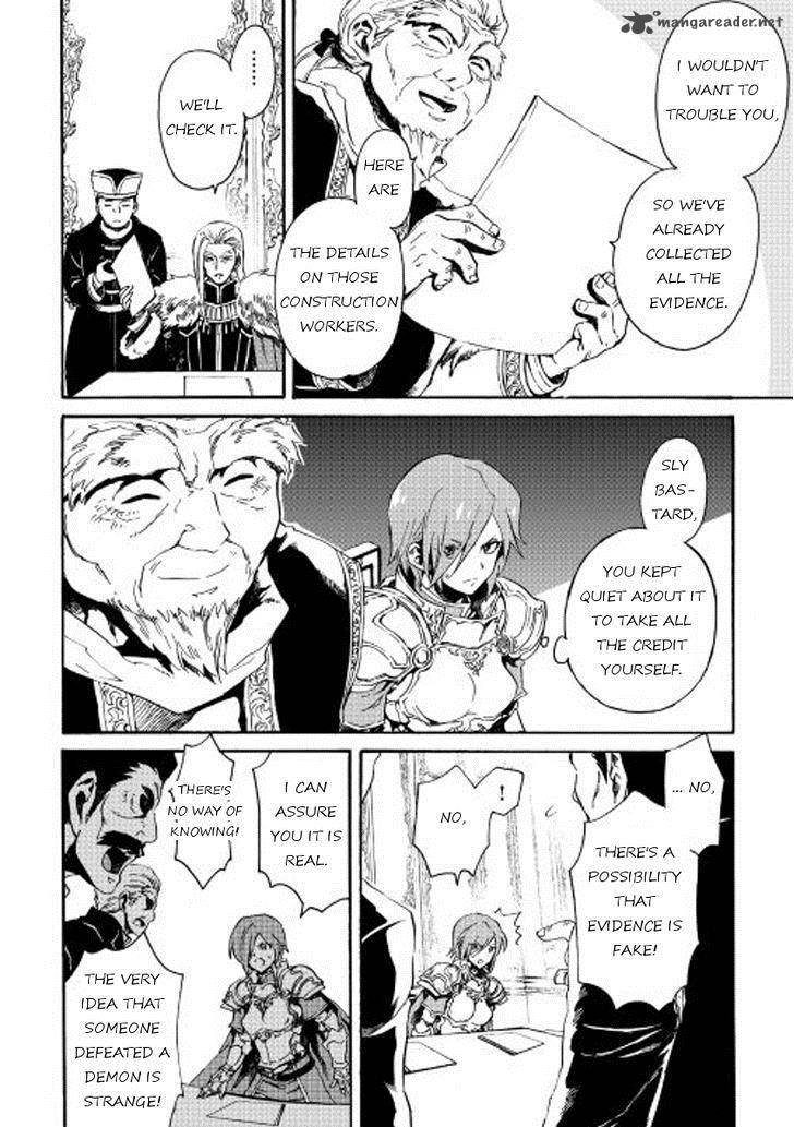 Tsuyokute New Saga 29 20