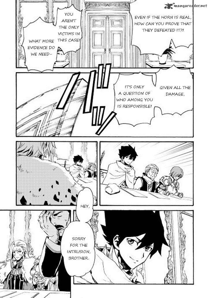 Tsuyokute New Saga 29 21