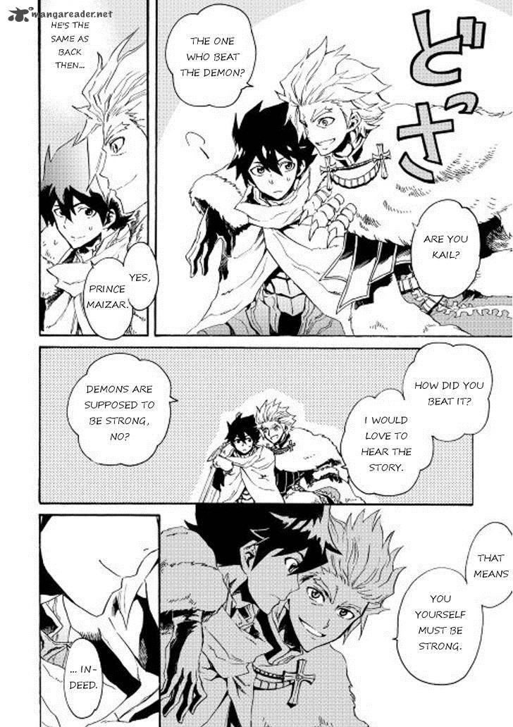 Tsuyokute New Saga 29 24