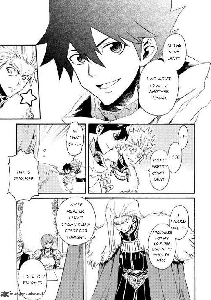 Tsuyokute New Saga 29 25