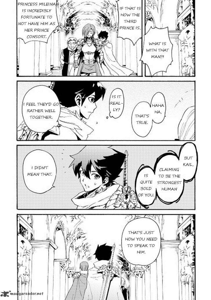 Tsuyokute New Saga 29 26
