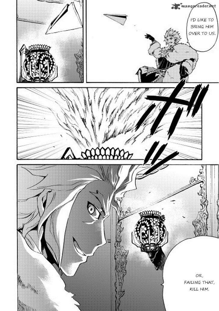 Tsuyokute New Saga 29 28
