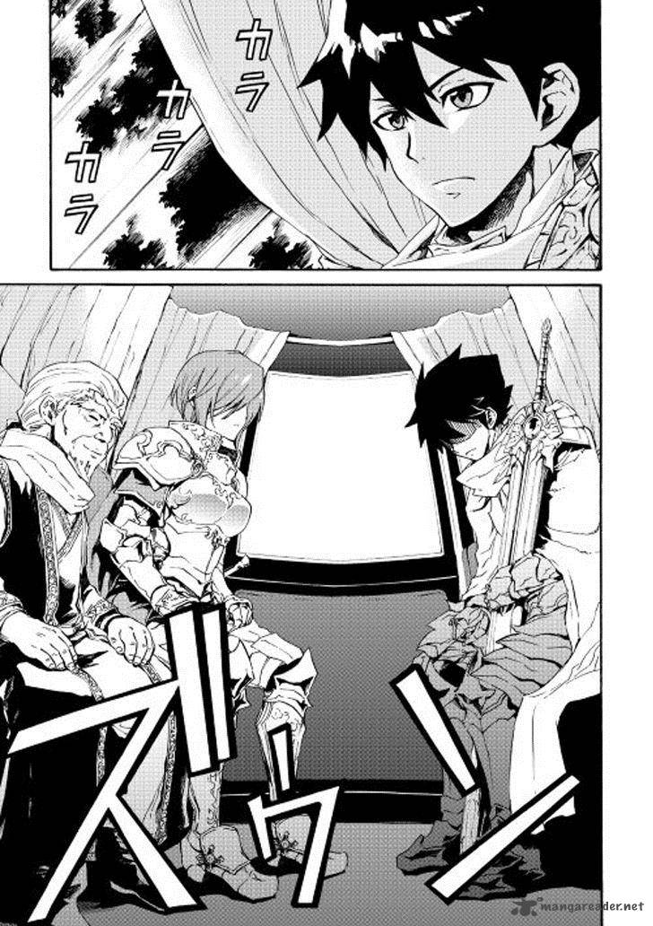 Tsuyokute New Saga 29 3