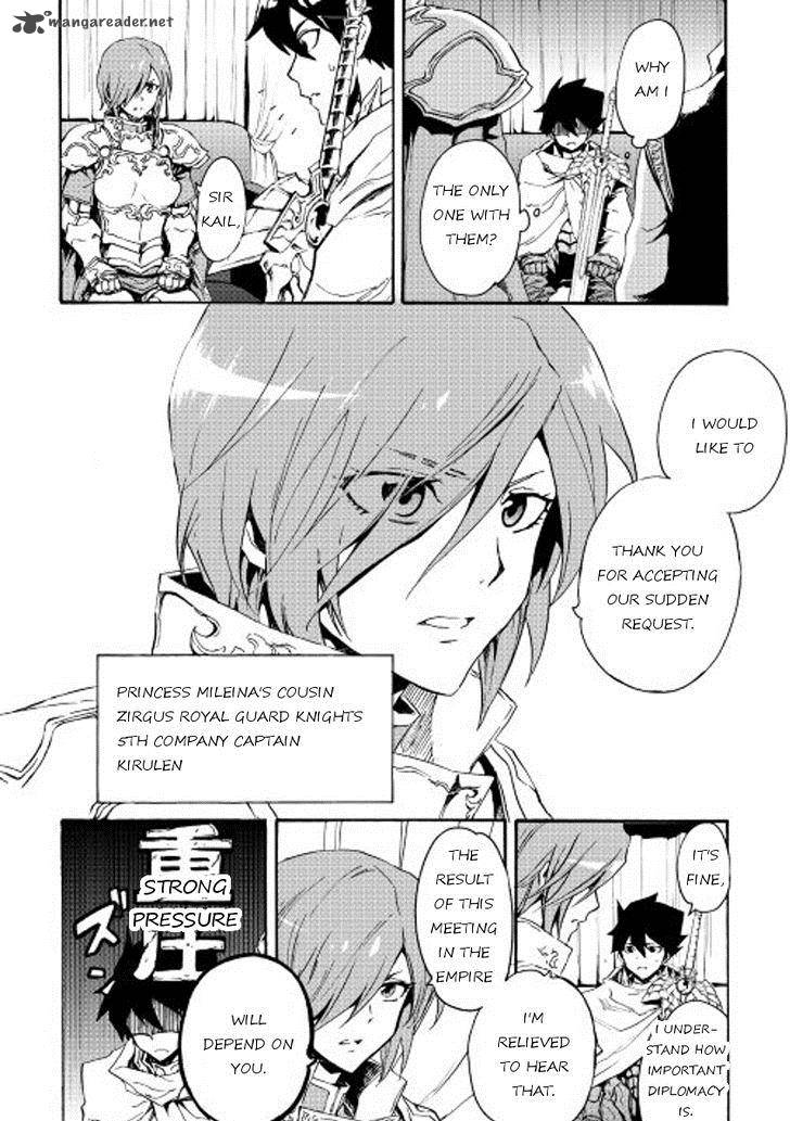 Tsuyokute New Saga 29 4
