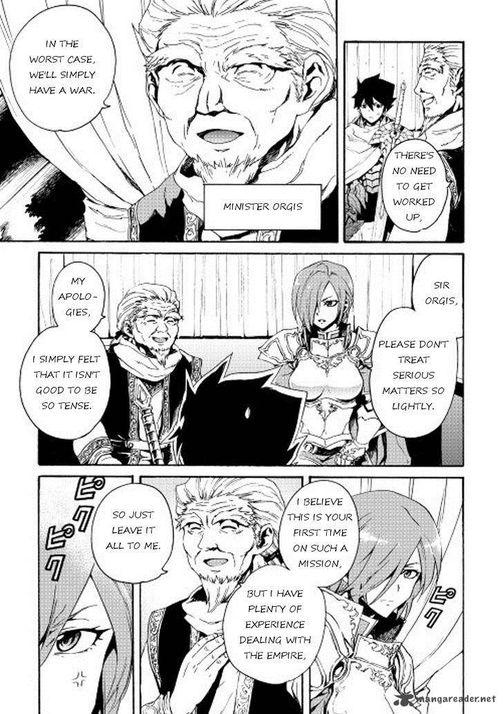 Tsuyokute New Saga 29 5