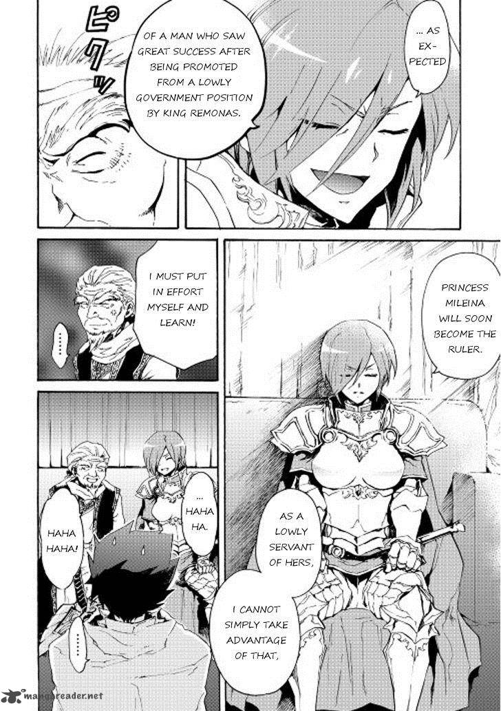 Tsuyokute New Saga 29 6