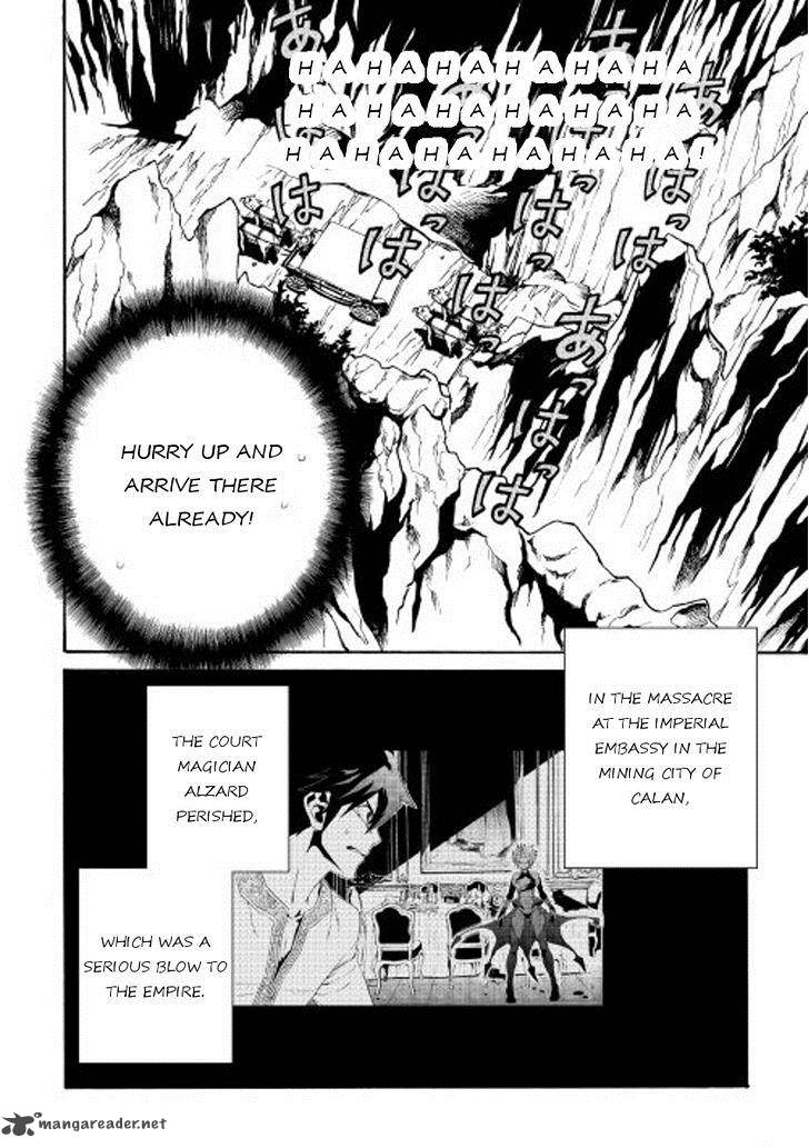 Tsuyokute New Saga 29 8