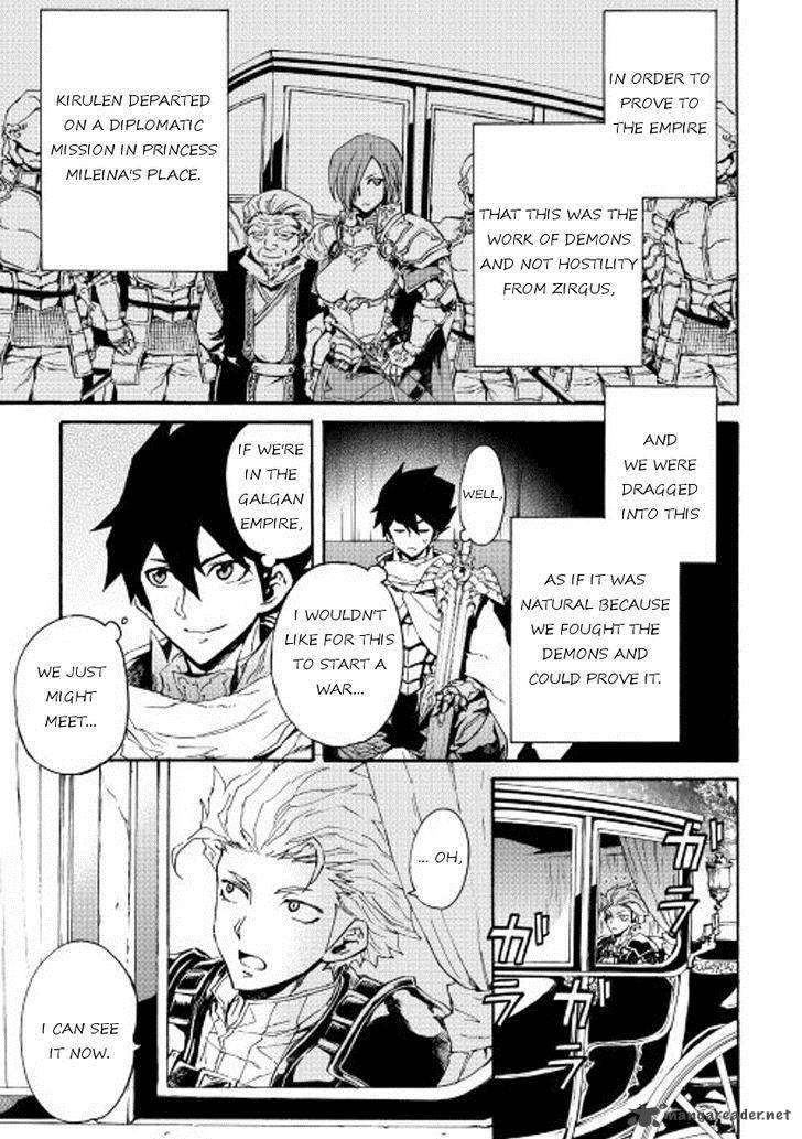 Tsuyokute New Saga 29 9