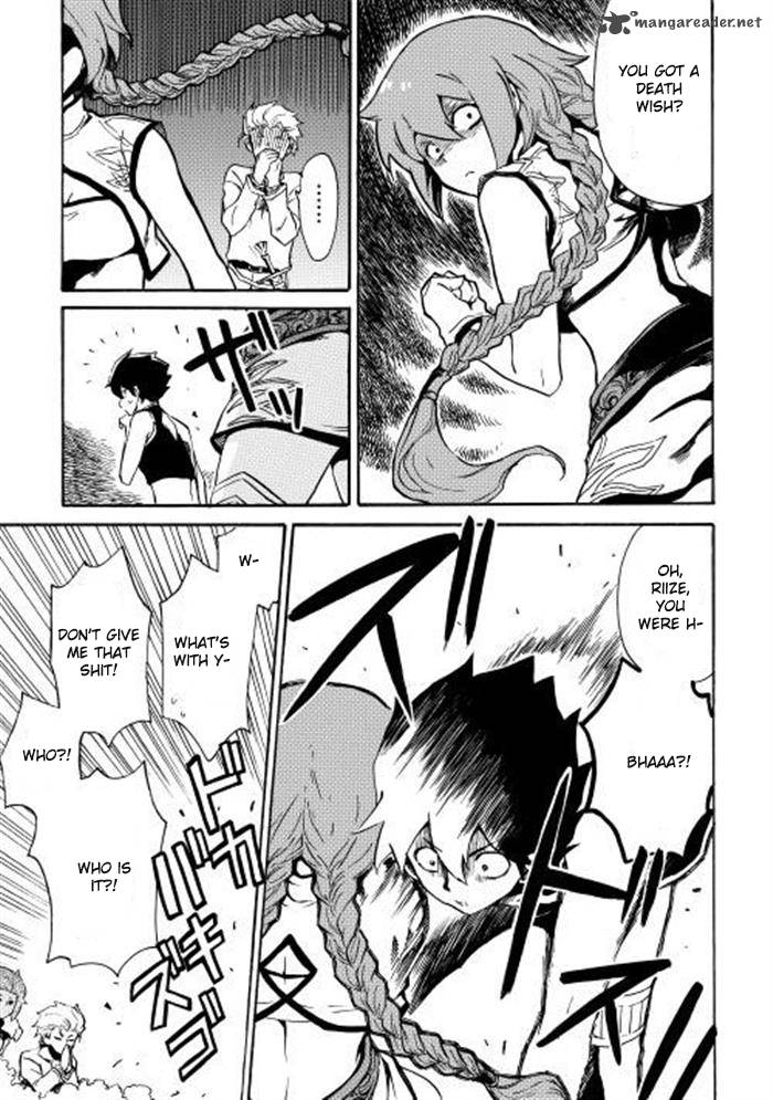 Tsuyokute New Saga 3 11