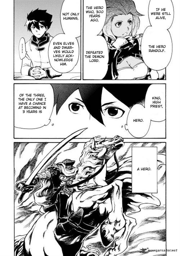 Tsuyokute New Saga 3 14