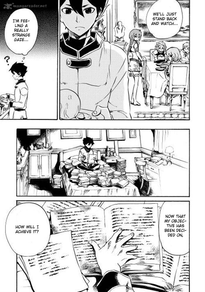Tsuyokute New Saga 3 17