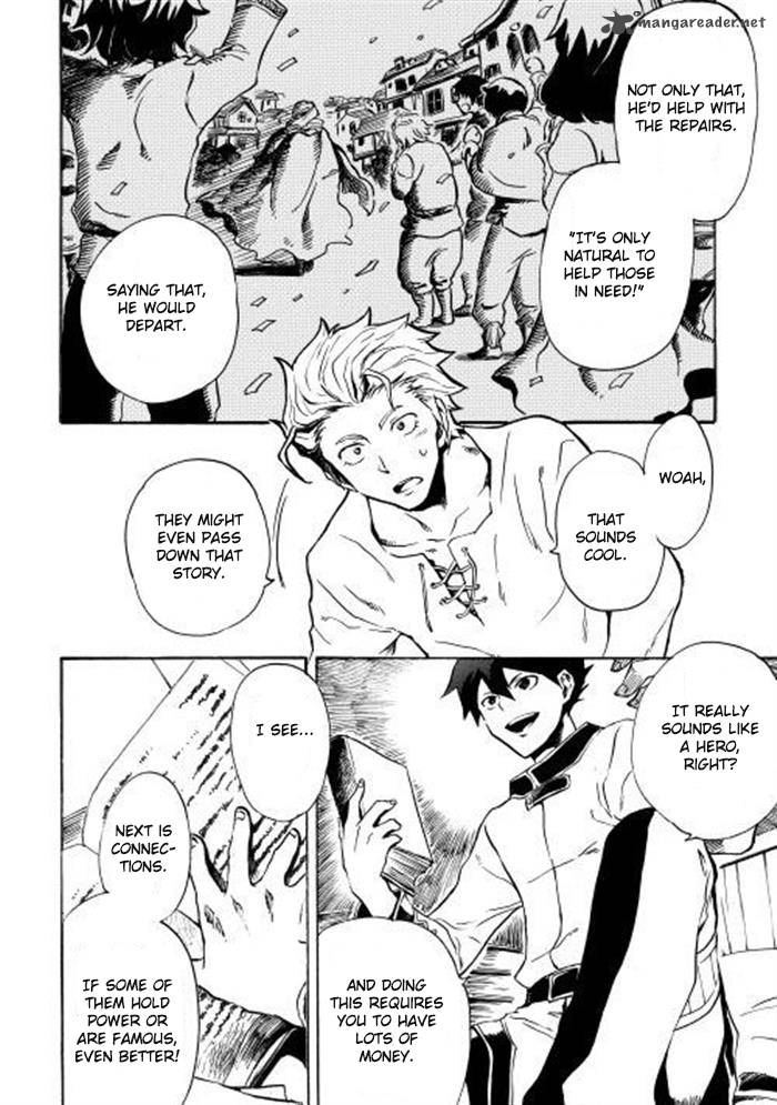 Tsuyokute New Saga 3 22