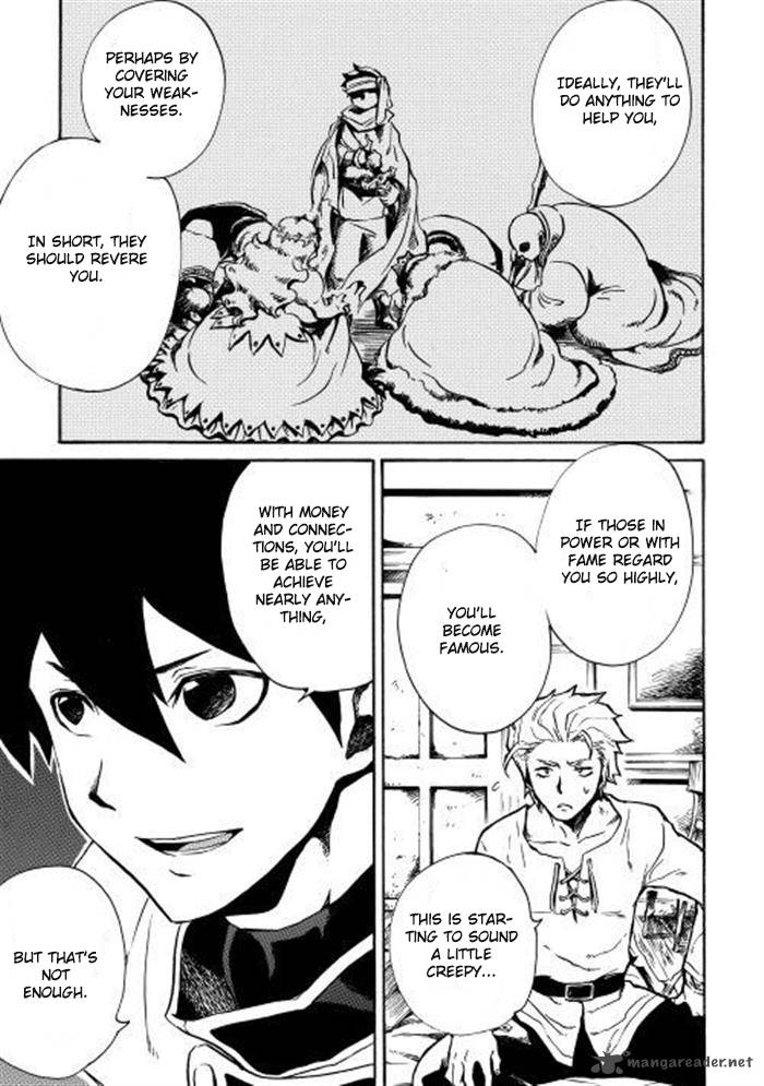 Tsuyokute New Saga 3 23