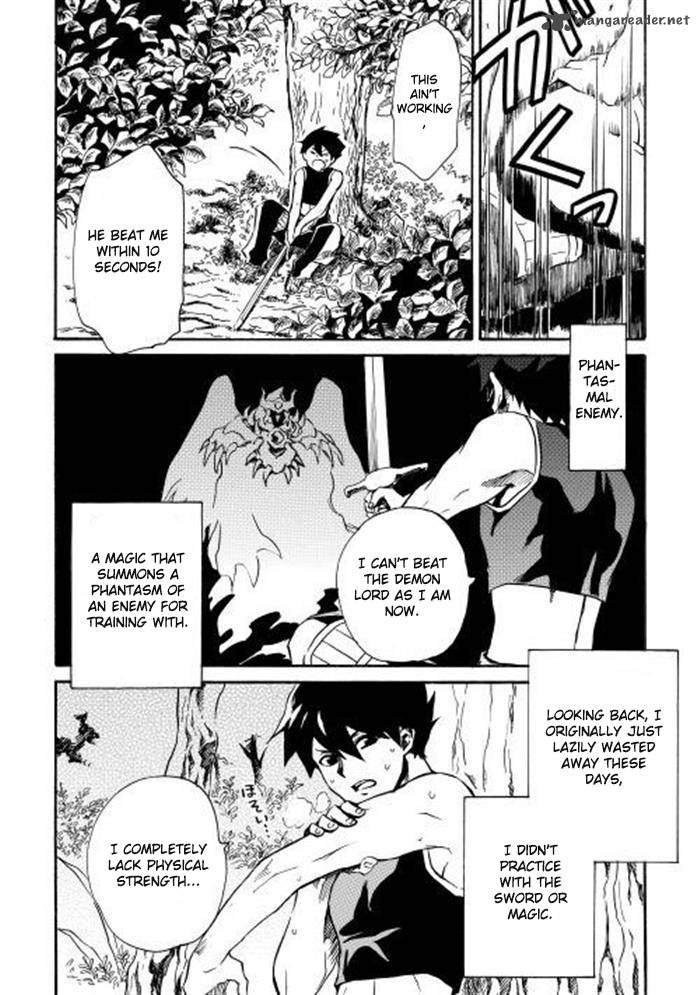 Tsuyokute New Saga 3 6