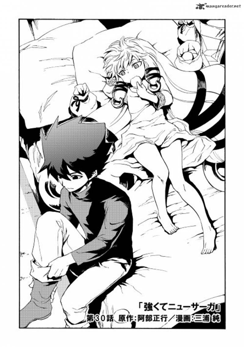 Tsuyokute New Saga 30 1