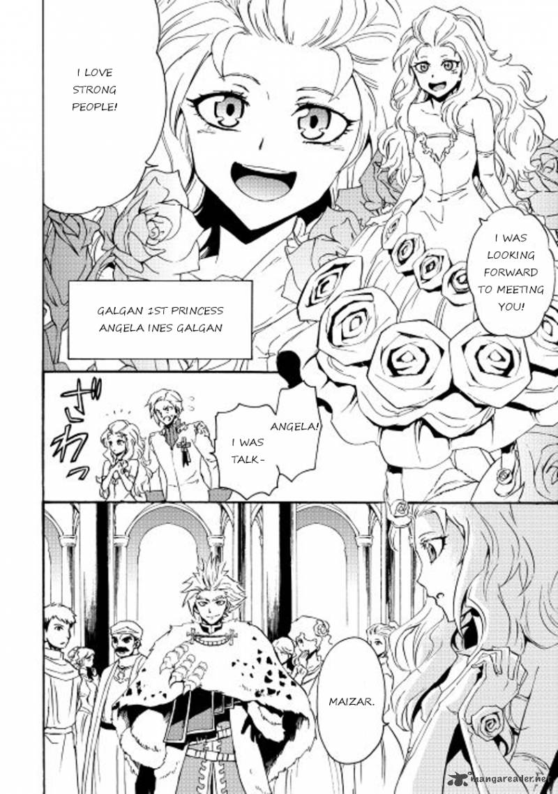 Tsuyokute New Saga 30 10