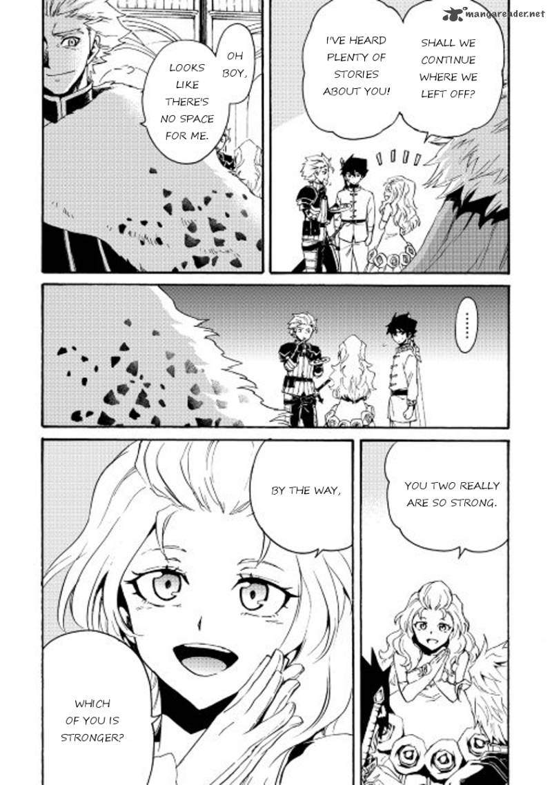 Tsuyokute New Saga 30 14
