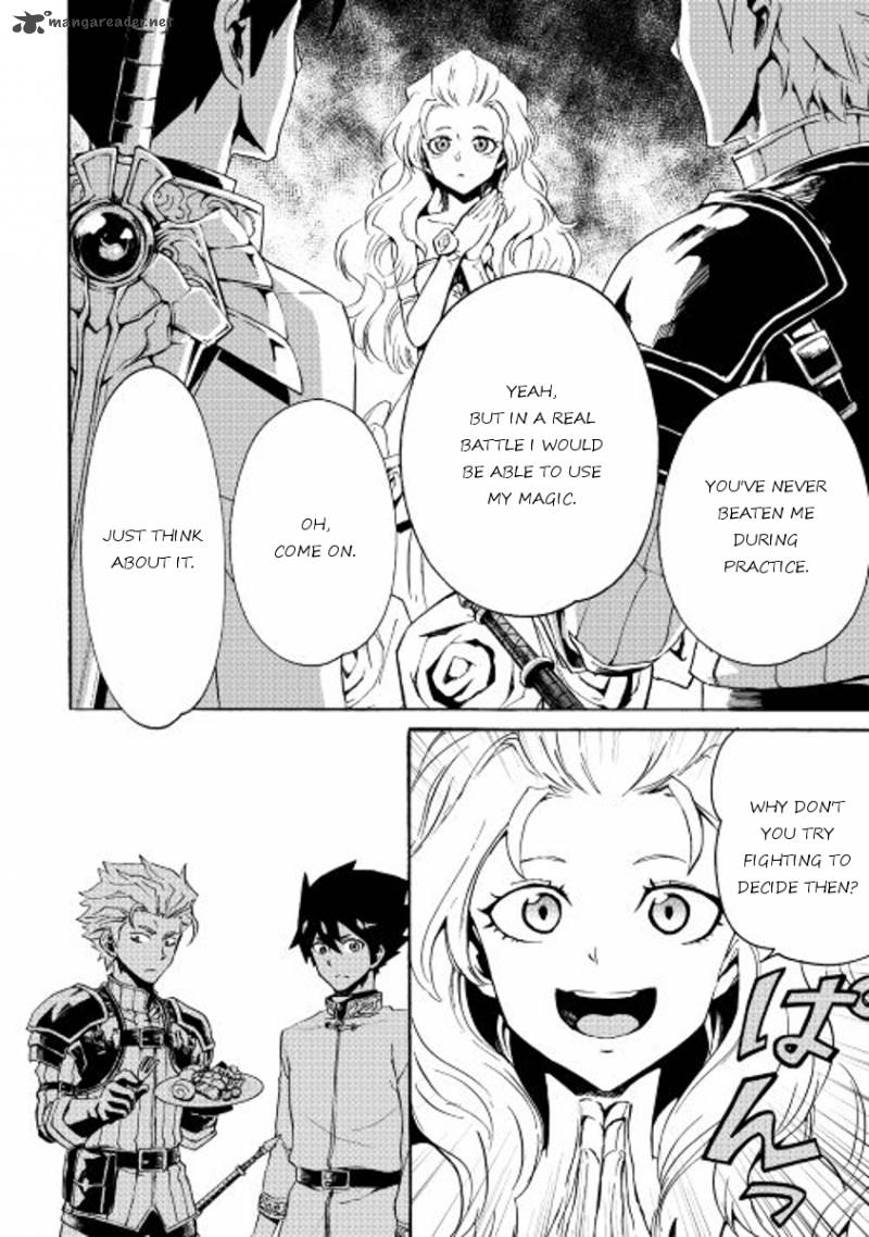 Tsuyokute New Saga 30 16