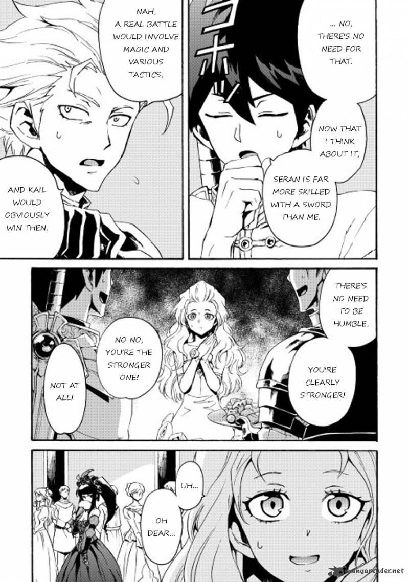Tsuyokute New Saga 30 17