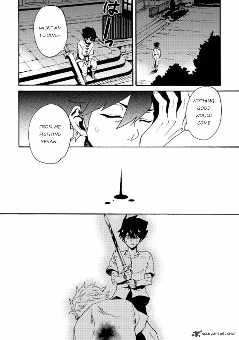 Tsuyokute New Saga 30 18