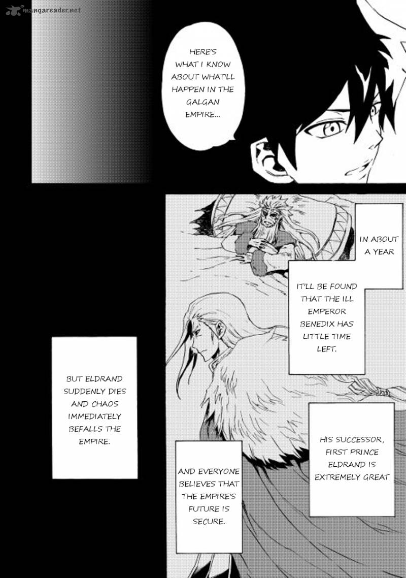Tsuyokute New Saga 30 2