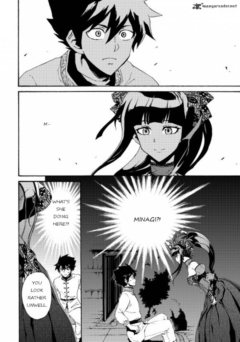Tsuyokute New Saga 30 20