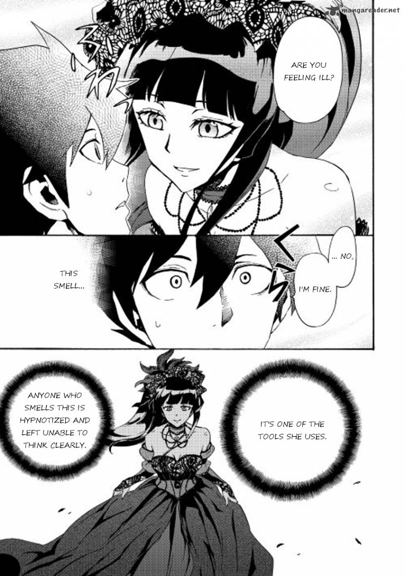 Tsuyokute New Saga 30 21