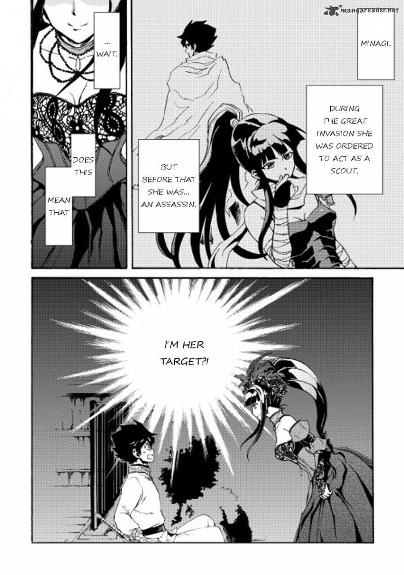 Tsuyokute New Saga 30 22